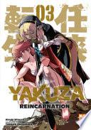 Yakuza Reincarnation T03